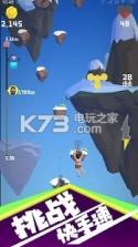 疯狂攀登 v1.0.5 游戏下载 截图