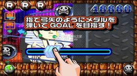 奖牌补丁 v1.0.0 游戏下载 截图