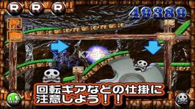 奖牌补丁 v1.0.0 游戏下载 截图