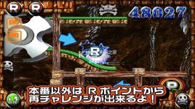 奖牌补丁 v1.0.0 游戏下载 截图