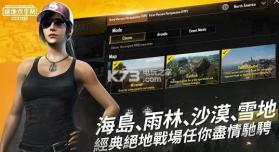 pubg mobile m v3.5.0 下载 截图