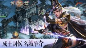 大秦之烽火帝国 v1.2.302 下载 截图