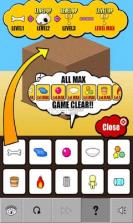 方块进化模拟器 v1.0.1 游戏下载 截图