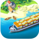 海湾码头游戏下载v1.0.33