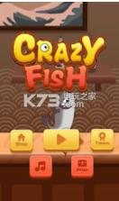 疯狂的鱼 v1.1 游戏下载 截图