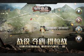 全民炮战 v1.0.1 折扣服 截图