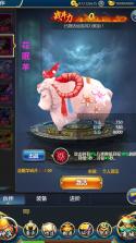 绝世武神 v1.0 果盘版下载 截图