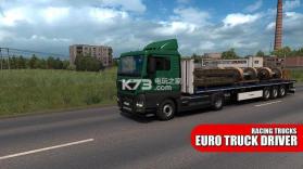 欧洲城市卡车模拟器 v1 下载 截图