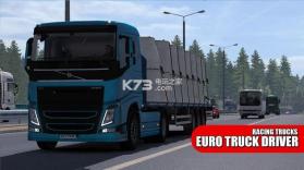 欧洲城市卡车模拟器 v1 下载 截图