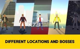 踢翻你的老板 v0.9 游戏下载 截图