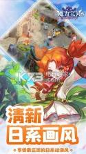 魔力宝贝放置版 v1.0 下载 截图