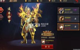 神魔异界 v1.35.1 手游下载 截图