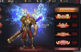 神魔异界 v1.35.1 手游下载 截图