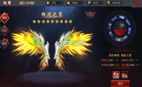 神魔异界 v1.35.1 手游下载 截图