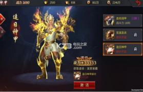 神魔异界 v1.35.1 手游下载 截图