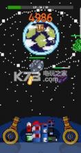 行星炮塔 v0.3 游戏下载 截图