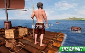 救生筏海上逃生 v1.2 下载 截图
