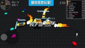 极速飘移撞车王大作战 v1.0 下载 截图