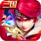 英武三国下载v1.5.1