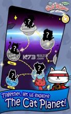 Cat Planet v1.1.1 手游下载 截图