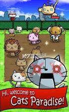 Cat Planet v1.1.1 手游下载 截图