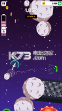 宇宙猛撞 v1.1 游戏下载 截图