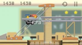 Eraser Racer v1.0 游戏下载 截图