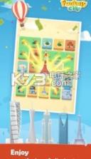 幻想旅行 v1.0.3 安卓版下载 截图