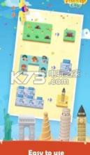 幻想旅行 v1.0.3 安卓版下载 截图