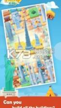 幻想旅行 v1.0.3 安卓版下载 截图