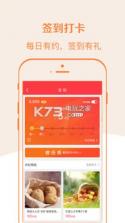 啦米购 v1.0.5 app下载 截图