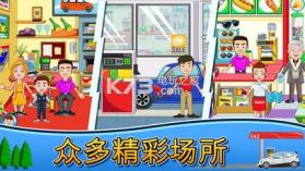 My Town汽车 v1.2 游戏下载 截图