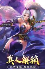 美人传 v1.0.9 宅男版下载 截图