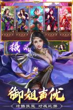 美人传 v1.0.9 宅男版下载 截图