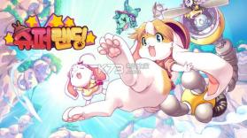 Super Landing v1.0.7 游戏下载 截图