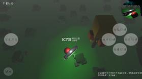 RedBall v1.0 游戏下载 截图