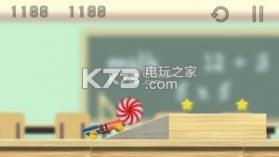 橡皮擦赛车 v1.0 游戏下载 截图