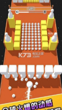 碰碰躲避球 v1.0.2 游戏下载 截图