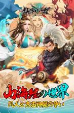 仙界面传奇太古之地 v1.20.0 手游下载 截图