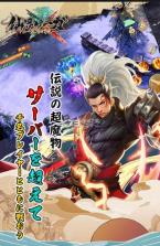 仙界面传奇太古之地 v1.20.0 手游下载 截图