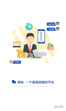 蝌蚪社群 v1.1.43 app下载 截图