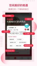 大加 v1.2.4 app下载 截图