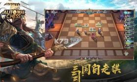 三国无双自走棋 v1.1 手游下载 截图