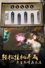 逍遥八仙OL v1.0.0 手游下载 截图