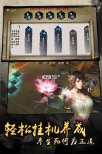 逍遥八仙 v1.0.0 安卓版下载 截图