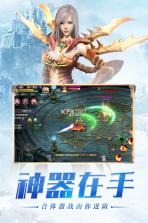 幻兽起源 v1.0.9.130 手机版下载 截图