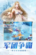 幻兽起源 v1.0.9.130 安卓版下载 截图