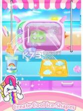 独角兽冰烂泥制作者 v0.1 游戏下载 截图