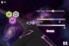 空间交叉 v1.0.3 游戏下载 截图