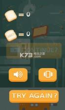 触屏烤面包 v1.2.1 游戏下载 截图